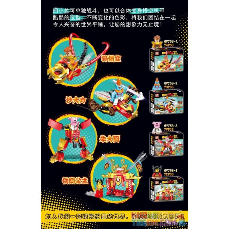 PRCK 69753 non  WUKONG MECHA KẾT HỢP 4IN1 bộ đồ chơi xếp lắp ráp ghép mô hình Monkie Kid MONKEY Tây Du Ký Tôn Ngộ Không
