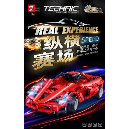 ZHEGAO QL0431 0431 non  XE THỂ THAO KERN bộ đồ chơi xếp lắp ráp ghép mô hình  REAL EXPERIENCE Kỹ Thuật Công Nghệ Cao Mô Hình Phương Tiện 589 khối