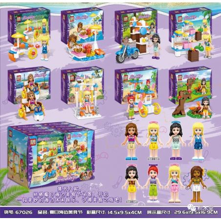 PRCK 67026 non  LỄ HỘI ẨM THỰC BÊN BỜ BIỂN MÙA HÈ 8 MÓN bộ đồ chơi xếp lắp ráp ghép mô hình  HIPS Các Bạn Gái