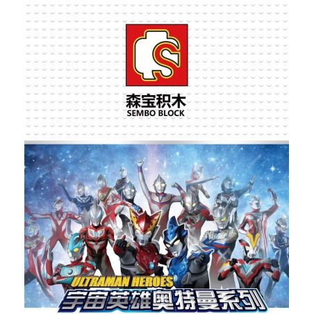 SEMBO 108501 108502 108503 108504 non  NEW ORB'S RING TIGA LIGHT ROD SIG FIGHTER SS GAIA BERMAN bộ đồ chơi xếp lắp ráp ghép mô hình Ultraman ULTRAMAN HEROES Vệ Binh Vũ Trụ Siêu Nhân Điện Quang 181 khối