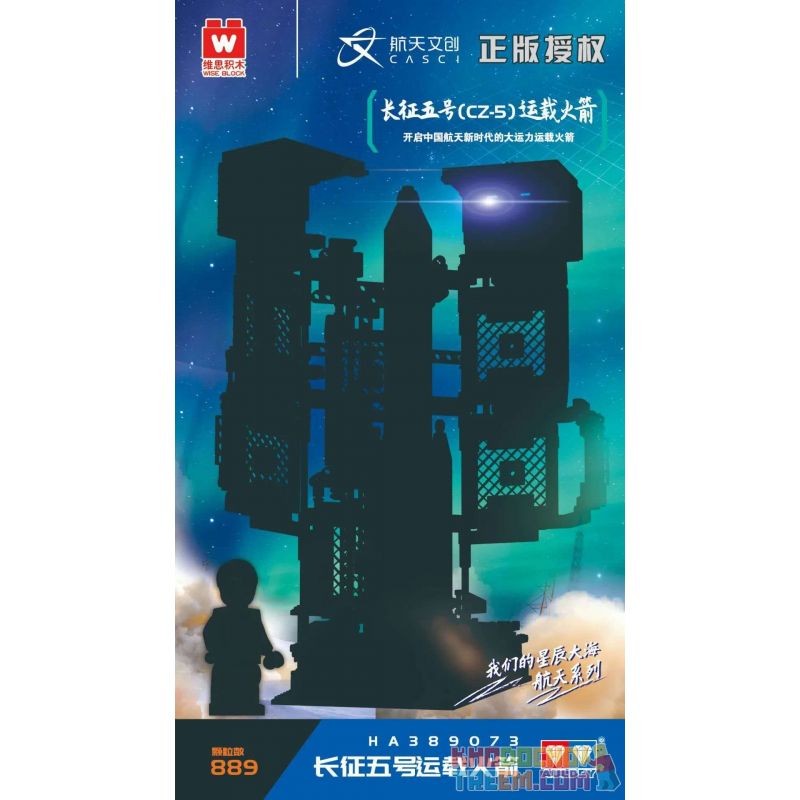 WISE BLOCK HA389073 389073 non  TÊN LỬA TÀU SÂN BAY 5 THÁNG 3 (CA-5) bộ đồ chơi xếp lắp ráp ghép mô hình Space Exploration Thám Hiểm Không Gian 889 khối