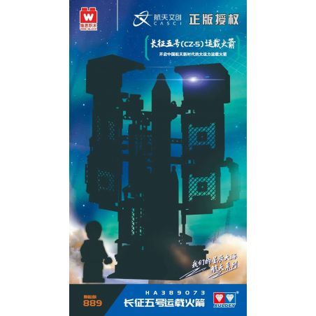 WISE BLOCK HA389073 389073 non  TÊN LỬA TÀU SÂN BAY 5 THÁNG 3 (CA-5) bộ đồ chơi xếp lắp ráp ghép mô hình Space Exploration Thám Hiểm Không Gian 889 khối