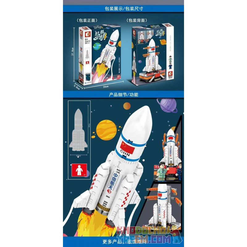 SEMBO 203012 non  TÊN LỬA TÀU SÂN BAY 5 THÁNG 3 (CZ-5) bộ đồ chơi xếp lắp ráp ghép mô hình Military Army Quân Sự Bộ Đội 361 khối