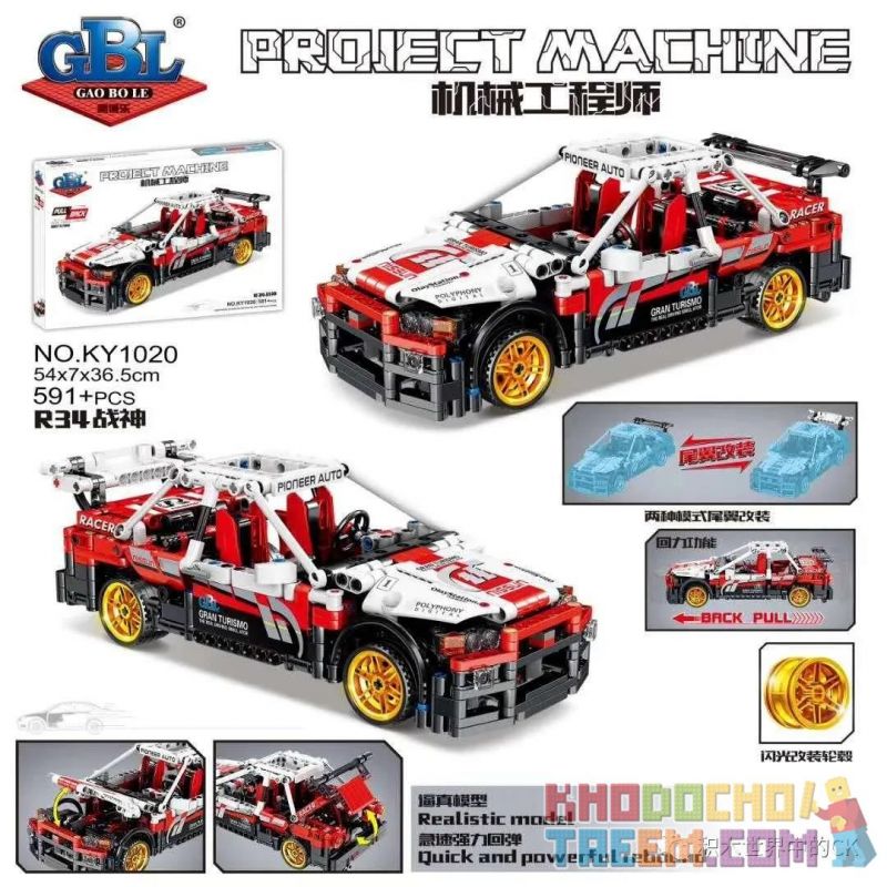GBL KY1020 1020 non  NISSAN GT-R R34 ARES Ô TÔ KÉO LÙI bộ đồ chơi xếp lắp ráp ghép mô hình  NISSAN GTR R34 Kỹ Thuật Công Nghệ Cao Mô Hình Phương Tiện 591 khối