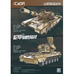 DOUBLEE CADA C61004 61004 non  PHÁO TỰ HÀNH PGZ-09 bộ đồ chơi xếp lắp ráp ghép mô hình Military Army Quân Sự Bộ Đội 1762 khối