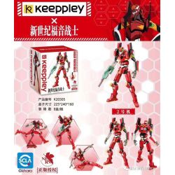 KEEPPLEY K20305 20305 non  MỤC 2 bộ đồ chơi xếp lắp ráp ghép mô hình Neon Genesis Evangelion EVANGELION PRODUCTION MODEL-02