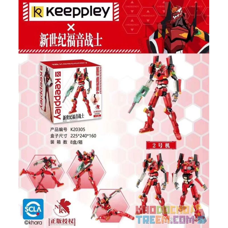 KEEPPLEY K20305 20305 non  MỤC 2 bộ đồ chơi xếp lắp ráp ghép mô hình Neon Genesis Evangelion EVANGELION PRODUCTION MODEL-02