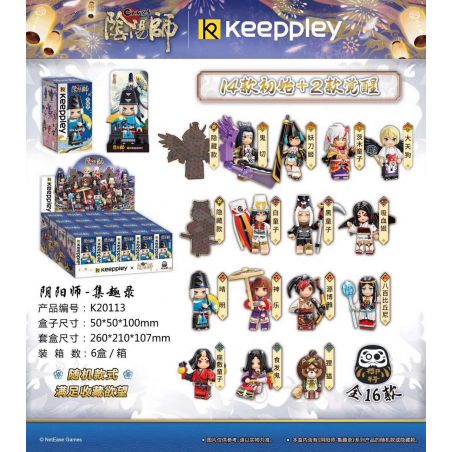 KEEPPLEY K20113 20113 non  BỘ SƯU TẬP VUI NHỘN 16 NHÂN VẬT NHỎ GHOST CUT CÔNG CHÚA QUỶ KIẾM CẬU BÉ IBARAKI BIG TENGU DA TRẮNG ĐEN GÁI MA CÀ RỒNG SEIMEI KAGURA GEN HIROYA YABAI BIKKONI ZASHIKI BÓNG SHIFA TANUKI bộ đồ chơi xếp lắp ráp ghép mô hình Fairy Swordplay Tiên Kiếm Hiệp
