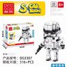 DINGGAO DG3307 3307 non  STAR WARS STORM. bộ đồ chơi xếp lắp ráp ghép mô hình Brickheadz S-CARTOON Nhân Vật Đầu To 316 khối