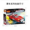 COGO 13425 13427 13428 13430 13431 13432 non  6 KÉO LÙI Ô TÔ bộ đồ chơi xếp lắp ráp ghép mô hình Racers SPEED CROSSING Đua Tốc Độ 195 khối