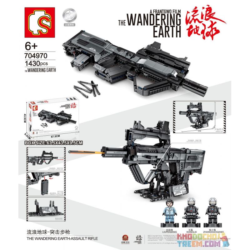 SEMBO 704970 non  SÚNG TRƯỜNG TẤN CÔNG bộ đồ chơi xếp lắp ráp ghép mô hình The Wandering Earth THE WANDERING EARTH ASSAULT RIFLE Lưu Lạc Địa Cầu 1430 khối