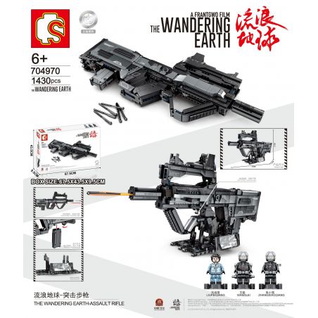 SEMBO 704970 non  SÚNG TRƯỜNG TẤN CÔNG bộ đồ chơi xếp lắp ráp ghép mô hình The Wandering Earth THE WANDERING EARTH ASSAULT RIFLE Lưu Lạc Địa Cầu 1430 khối