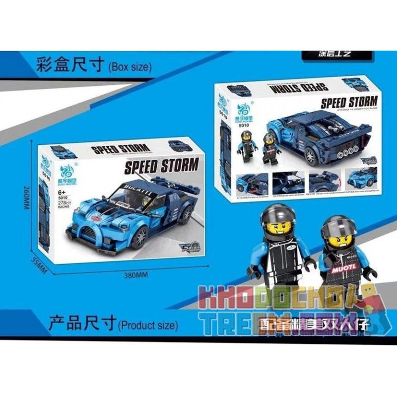 KUYU MOXING 5010 QuanGuan 100133 Quan Guan 100133 non  BUGATTI CHIRON. bộ đồ chơi xếp lắp ráp ghép mô hình Speed Champions Racing Cars Đua Xe Công Thức 278 khối