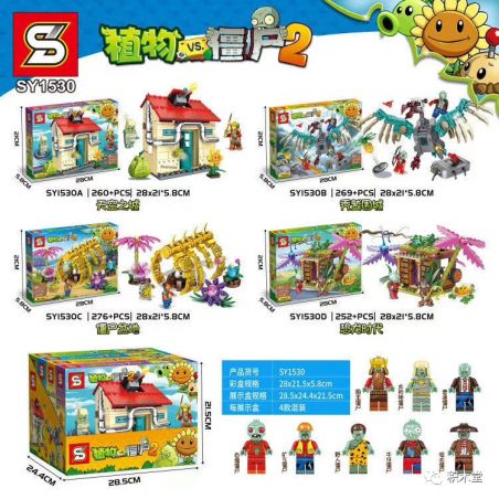 SHENG YUAN SY SY1530A 1530A SY1530B 1530B SY1530C 1530C SY1530D 1530D non  4 THÀNH PHỐ BẦU TRỜI KỀN LƯU VỰC ZOMBIE THỜI ĐẠI KHỦNG LONG bộ đồ chơi xếp lắp ráp ghép mô hình Plants Vs Zombies Hoa Quả Nổi Giận 1057 khối