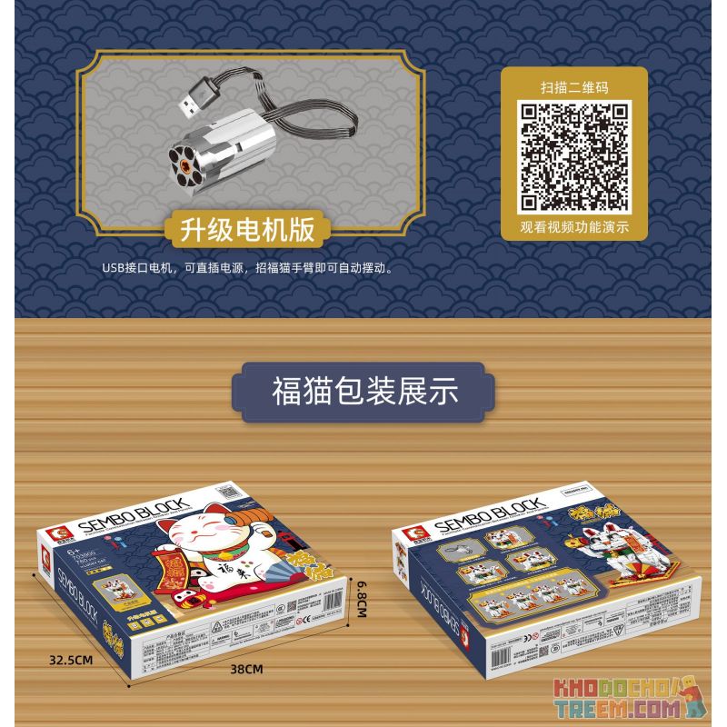 SEMBO 703900 non  CON MÈO VẪY TAY TRÁI bộ đồ chơi xếp lắp ráp ghép mô hình Creator LUCKY CAT Sáng Tạo 760 khối