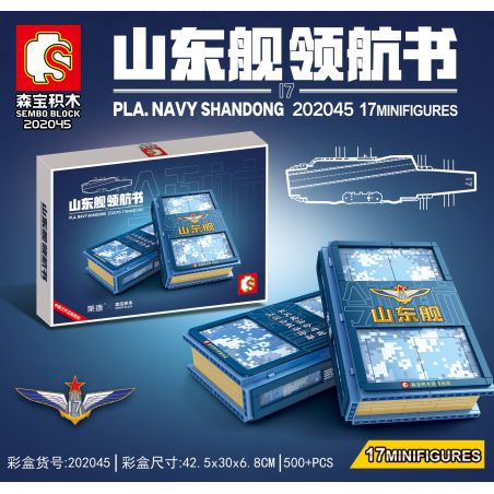 SEMBO 202045 non  SÁCH VỀ HẢI QUÂN TÀU SƠN ĐÔNG bộ đồ chơi xếp lắp ráp ghép mô hình Military Army PLA. NAVY SHANDONG Quân Sự Bộ Đội 500 khối