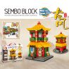 SEMBO 601036 non  CỔ VẬT XIAO LONG BAO bộ đồ chơi xếp lắp ráp ghép mô hình Mini Modular Đường Phố Thu Nhỏ 268 khối