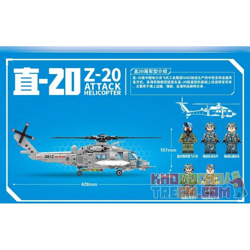 SEMBO 202125 non  TRUNG QUỐC ZHI-20 NAVY GUNSHIP bộ đồ chơi xếp lắp ráp ghép mô hình Military Army Z-20 ATTACK HELICOPTER Quân Sự Bộ Đội 935 khối
