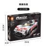 FORANGE FC1603 1603 non  PORSCHE 919. bộ đồ chơi xếp lắp ráp ghép mô hình Racers RACING CLUB PORSCHE 919 Đua Tốc Độ 282 khối