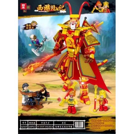 ZHEGAO QL1637 1637 non  SUN WUKONG WARS TÓM TẮT XƯƠNG bộ đồ chơi xếp lắp ráp ghép mô hình Monkie Kid JOURNEY TO THE WEST Tây Du Ký Tôn Ngộ Không 648 khối