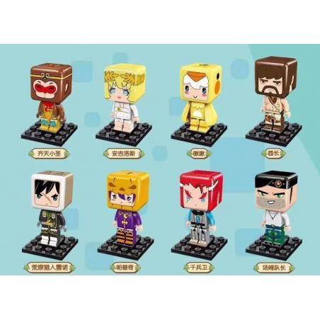 Enlighten 4903 Qman 4903 non  PLANET LIANMENG (QUẢ BOM THỨ BA) HỘP MÙ MINIFIGURE 9 MÔ HÌNH bộ đồ chơi xếp lắp ráp ghép mô hình Minecraft Game Xây Dựng 90 khối