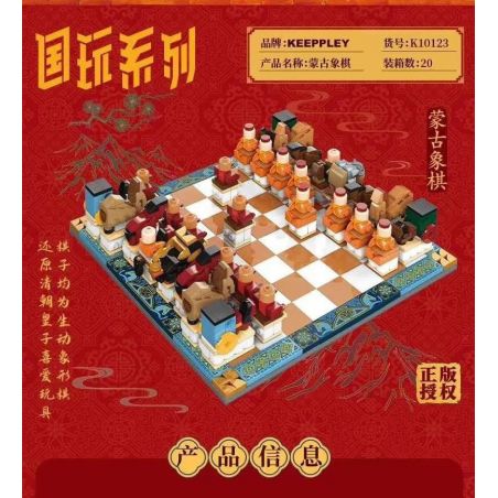 KEEPPLEY K10123 10123 non  CỜ TƯỚNG MÔNG CỔ bộ đồ chơi xếp lắp ráp ghép mô hình Mini Modular Đường Phố Thu Nhỏ