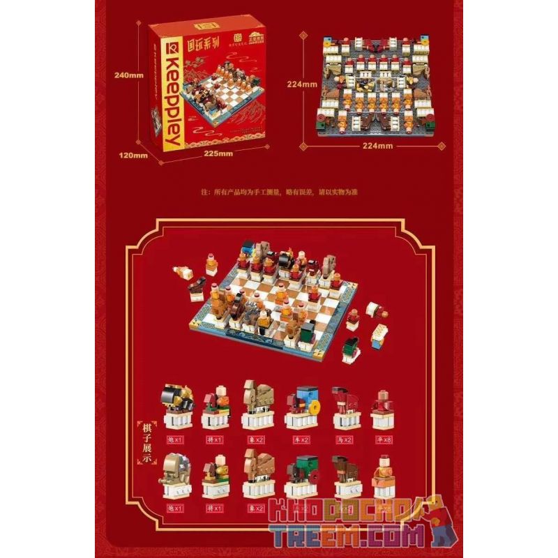 KEEPPLEY K10123 10123 non  CỜ TƯỚNG MÔNG CỔ bộ đồ chơi xếp lắp ráp ghép mô hình Mini Modular Đường Phố Thu Nhỏ