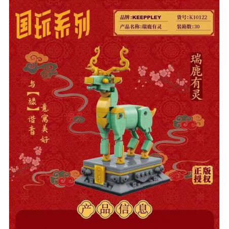 KEEPPLEY K10122 10122 non  DEER RUI. bộ đồ chơi xếp lắp ráp ghép mô hình Mini Modular Đường Phố Thu Nhỏ