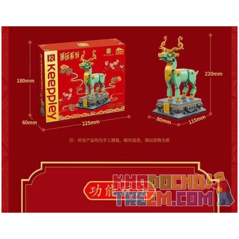 KEEPPLEY K10122 10122 non  DEER RUI. bộ đồ chơi xếp lắp ráp ghép mô hình Mini Modular Đường Phố Thu Nhỏ