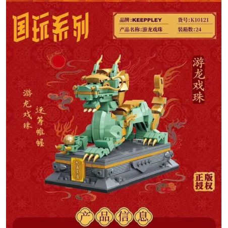 KEEPPLEY K10121 10121 non  YOULONG CHƠI HẠT bộ đồ chơi xếp lắp ráp ghép mô hình Mini Modular Đường Phố Thu Nhỏ