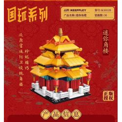 KEEPPLEY K10120 10120 non  THÁP PHÁO MINI bộ đồ chơi xếp lắp ráp ghép mô hình Mini Modular Đường Phố Thu Nhỏ