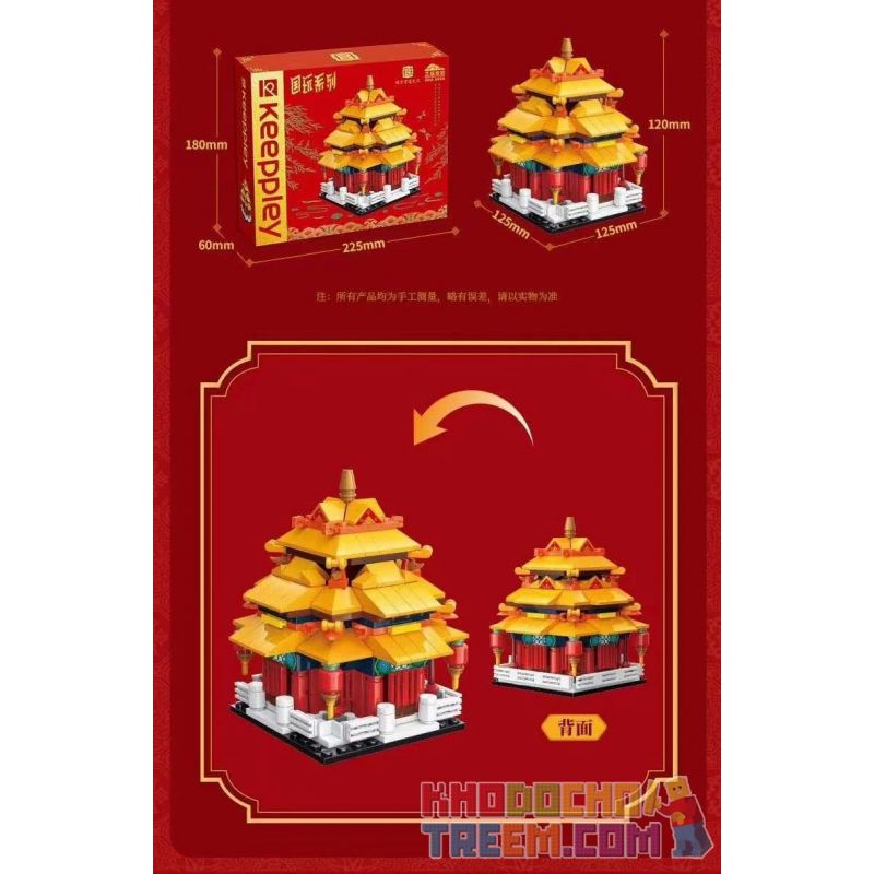 KEEPPLEY K10120 10120 non  THÁP PHÁO MINI bộ đồ chơi xếp lắp ráp ghép mô hình Mini Modular Đường Phố Thu Nhỏ