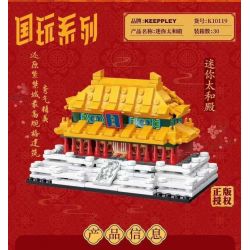 KEEPPLEY K10119 10119 non  SẢNH HÒA NHẠC TỐI CAO bộ đồ chơi xếp lắp ráp ghép mô hình Mini Modular Đường Phố Thu Nhỏ