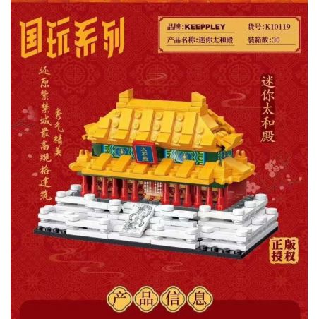 KEEPPLEY K10119 10119 non  SẢNH HÒA NHẠC TỐI CAO bộ đồ chơi xếp lắp ráp ghép mô hình Mini Modular Đường Phố Thu Nhỏ