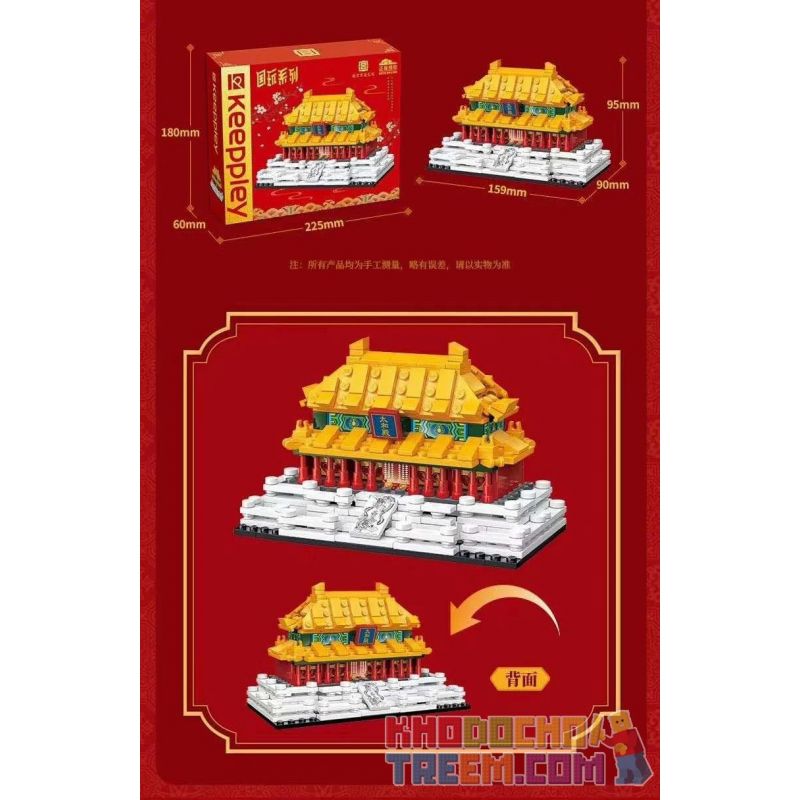 KEEPPLEY K10119 10119 non  SẢNH HÒA NHẠC TỐI CAO bộ đồ chơi xếp lắp ráp ghép mô hình Mini Modular Đường Phố Thu Nhỏ