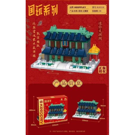 KEEPPLEY K10118 10118 non  MINI WEN YUANGE. bộ đồ chơi xếp lắp ráp ghép mô hình Mini Modular Đường Phố Thu Nhỏ