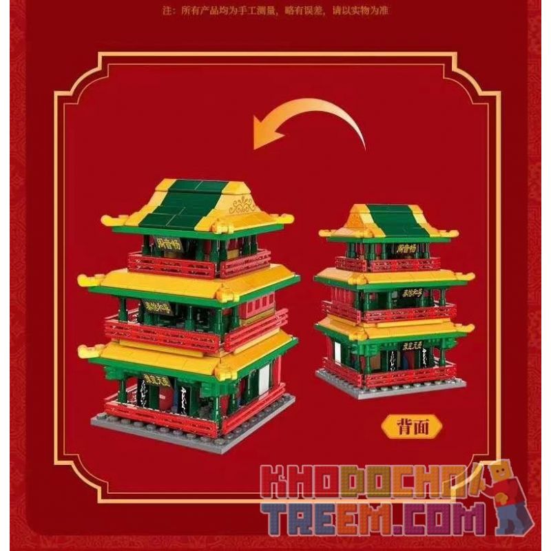 KEEPPLEY K10117 10117 non  MINI-MUFFIN. bộ đồ chơi xếp lắp ráp ghép mô hình Mini Modular Đường Phố Thu Nhỏ