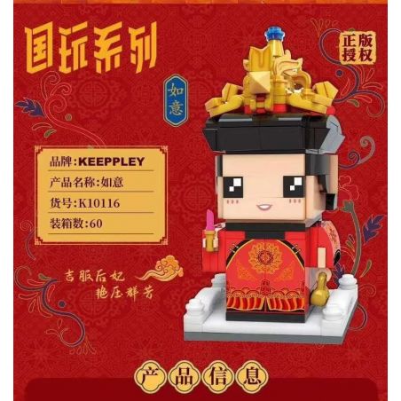 KEEPPLEY K10116 10116 non  ĐÁNG MƠ ƯỚC bộ đồ chơi xếp lắp ráp ghép mô hình Brickheadz Nhân Vật Đầu To