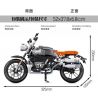 SEMBO 701806 non  XE MÁY BMW LATTE R NINET bộ đồ chơi xếp lắp ráp ghép mô hình  TECHINQUE BMW R NINET Kỹ Thuật Công Nghệ Cao Mô Hình Phương Tiện 886 khối