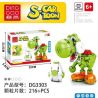 DINGGAO DG3303 3303 PRCK 69856-3 non  YIZHEN. bộ đồ chơi xếp lắp ráp ghép mô hình Super Mario S-CARTOON YOSHI Thợ Sửa Ống Nước 216 khối