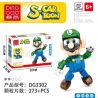 DINGGAO DG3302 3302 non  LOUIS. bộ đồ chơi xếp lắp ráp ghép mô hình Super Mario S-CARTOON Thợ Sửa Ống Nước 273 khối