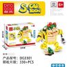 DINGGAO DG3301 3301 non  KUBA. bộ đồ chơi xếp lắp ráp ghép mô hình Super Mario S-CARTOON Thợ Sửa Ống Nước 330 khối