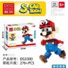DINGGAO DG3300 3300 non  MARIO. bộ đồ chơi xếp lắp ráp ghép mô hình Super Mario S-CARTOON Thợ Sửa Ống Nước 276 khối