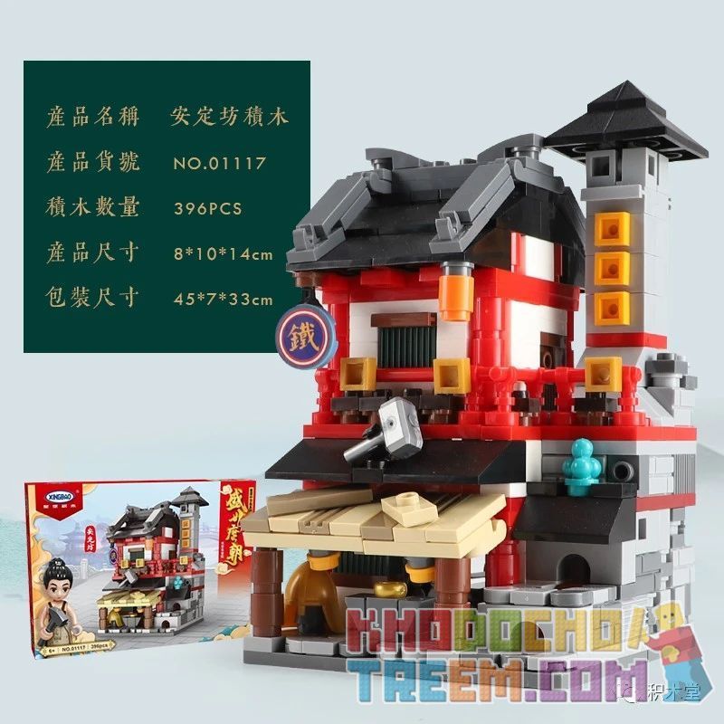 XINGBAO 01117 non  CỬA HÀNG THỢ RÈN ANDINGFANG bộ đồ chơi xếp lắp ráp ghép mô hình Mini Modular Đường Phố Thu Nhỏ 396 khối