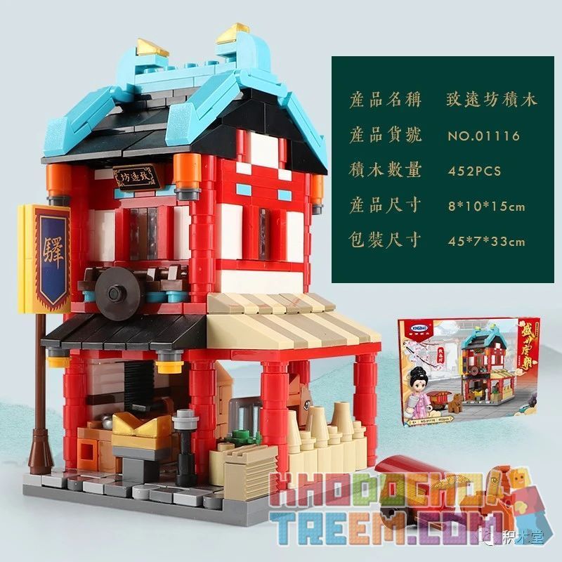 XINGBAO 01116 non  TRẠM ZHIYUANFANG bộ đồ chơi xếp lắp ráp ghép mô hình Mini Modular Đường Phố Thu Nhỏ 452 khối