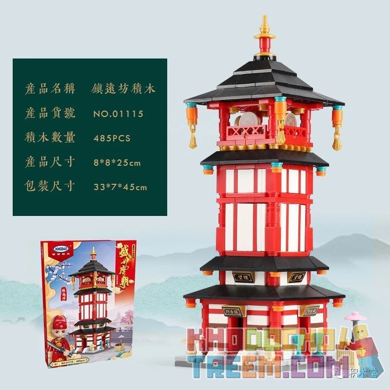 XINGBAO 01115 non  THÁP TRỐNG ZHENYUANFANG bộ đồ chơi xếp lắp ráp ghép mô hình Mini Modular Đường Phố Thu Nhỏ 485 khối