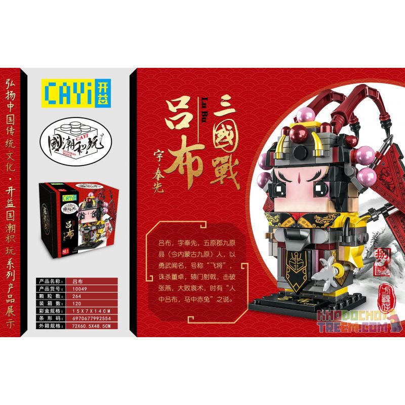 CAYI 10049 non  CHIẾN TRANH TAM QUỐC LU BU bộ đồ chơi xếp lắp ráp ghép mô hình Chinatown Khu Phố Tàu 264 khối