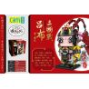 CAYI 10049 non  CHIẾN TRANH TAM QUỐC LU BU bộ đồ chơi xếp lắp ráp ghép mô hình Chinatown Khu Phố Tàu 264 khối