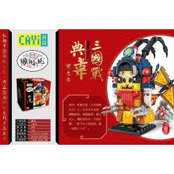 CAYI 10047 non  TAM QUỐC CHIẾN DIANWEI bộ đồ chơi xếp lắp ráp ghép mô hình Chinatown Khu Phố Tàu 263 khối