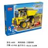 NOT  MINING TRUCK 4202 COGO 13723 HSANHE 6605 xếp lắp ráp ghép mô hình XE TẢI KHAI THÁC City Thành Phố 269 khối